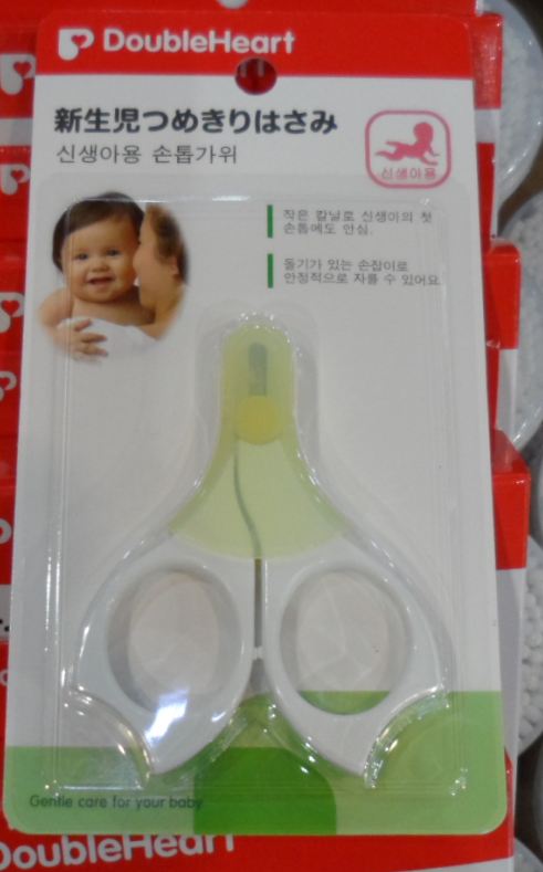baby-scissors